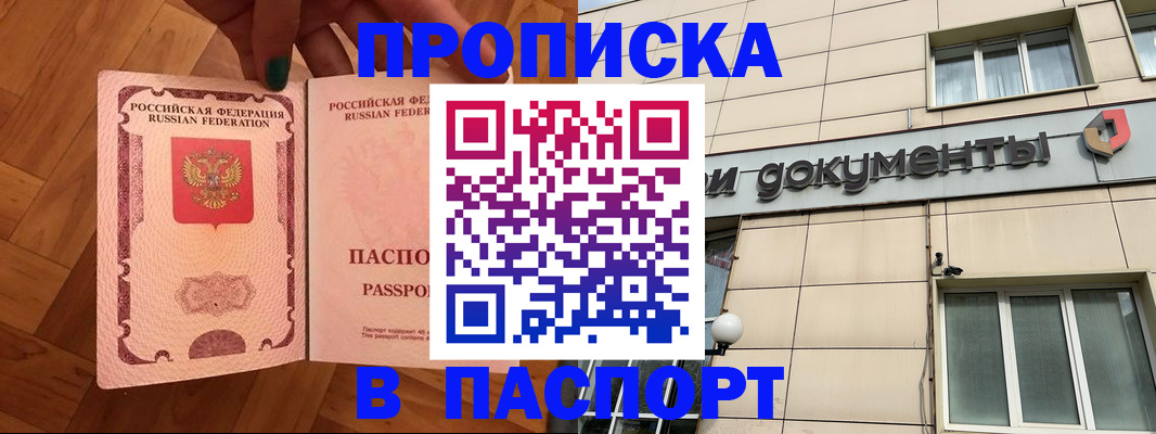 найти адрес прописки в Жирновске
