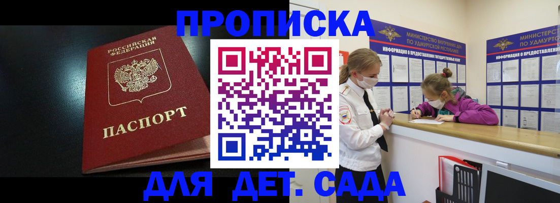 найти адрес прописки в Жирновске